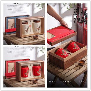 茶福久茶叶罐礼盒礼盒璞归真陶瓷罐包装双业返