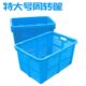 快递 875m箱筐4550周转筐 塑料框m61加厚特大号收纳匡箩储物货框