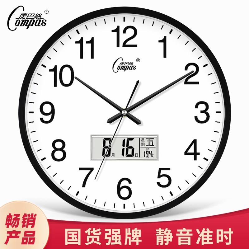 石英钟家用客厅挂钟表简约北欧时尚时I钟挂表现代创意个性石英钟