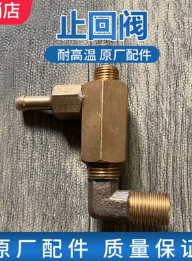 WKW止回阀耐高温蒸汽锅炉K3原装永达全自动原装3.5节能原厂/配件