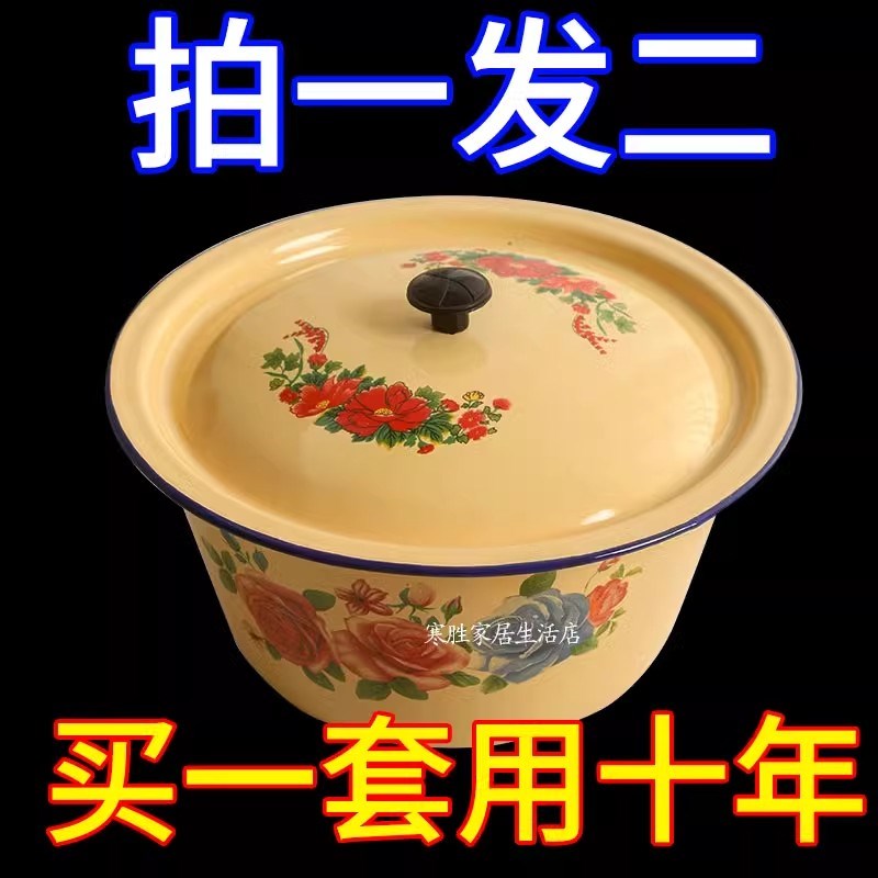 【2个盆】老式家用搪瓷盆猪油罐带盖厨房L火锅洋瓷碗冒菜盆瓷盆子