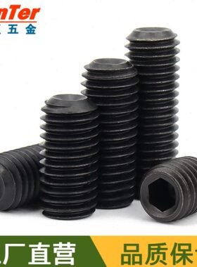 机/30M12.9//0顶丝950*8级凹端紧定16/16060/70/10/40/0米20/25/