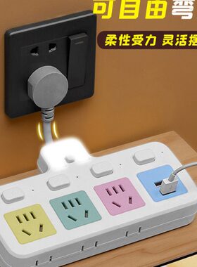 插头带usb转多功能扩展家用排插夜灯插座转换器三位二一多孔面板
