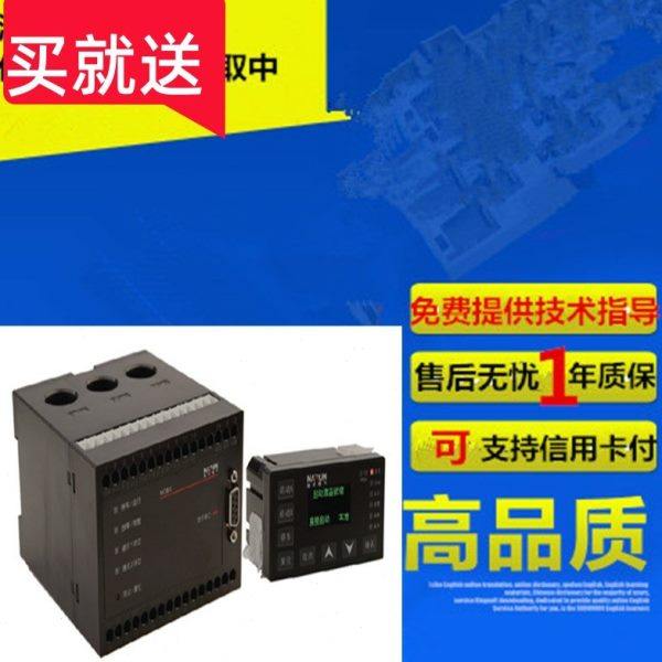 纳宇MC800-100A/L电机保护器智能分体式带漏电保护功能L