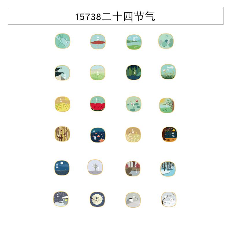 楼梯主题24文化k贴画环幼儿园装饰成品走廊墙面创材料二十四节气