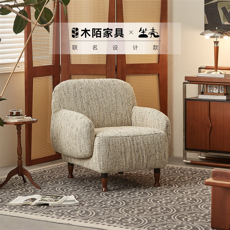 【木陌&坐壳】欧l包休闲单椅法式复古客厅阳台单人布艺懒人沙发