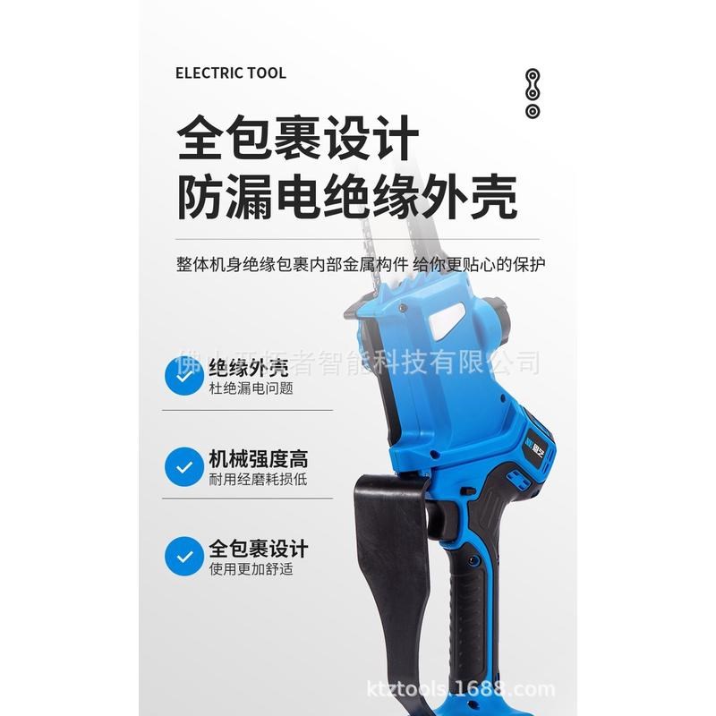 充电式电锯锂电家用小型手持伐木锯多功能电链锯链W条锯户外伐木