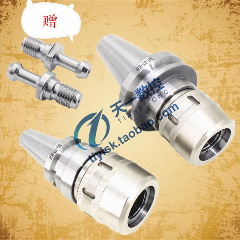 加长强力刀柄铣刀刀柄BT4o0/50-C32/C42-105-110-135-165高精度