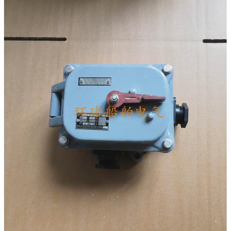 船用单柄开关AB1 / 250V 0.5A/1组触头/手柄电键开关ab1U/AB2/ABD