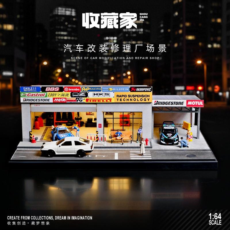 1:64北展限定车模场景车库停车场车位汽车模型收纳展X示盒摆件带