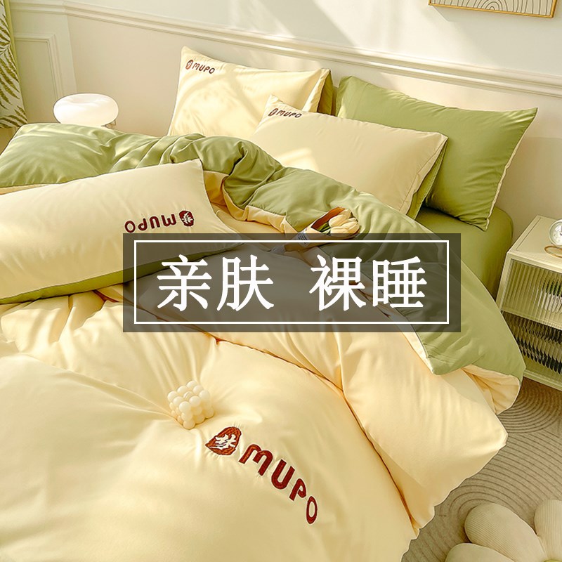 小清新四件套180cmx220cm简约时尚裸睡床笠款春夏学生Y专用3三件