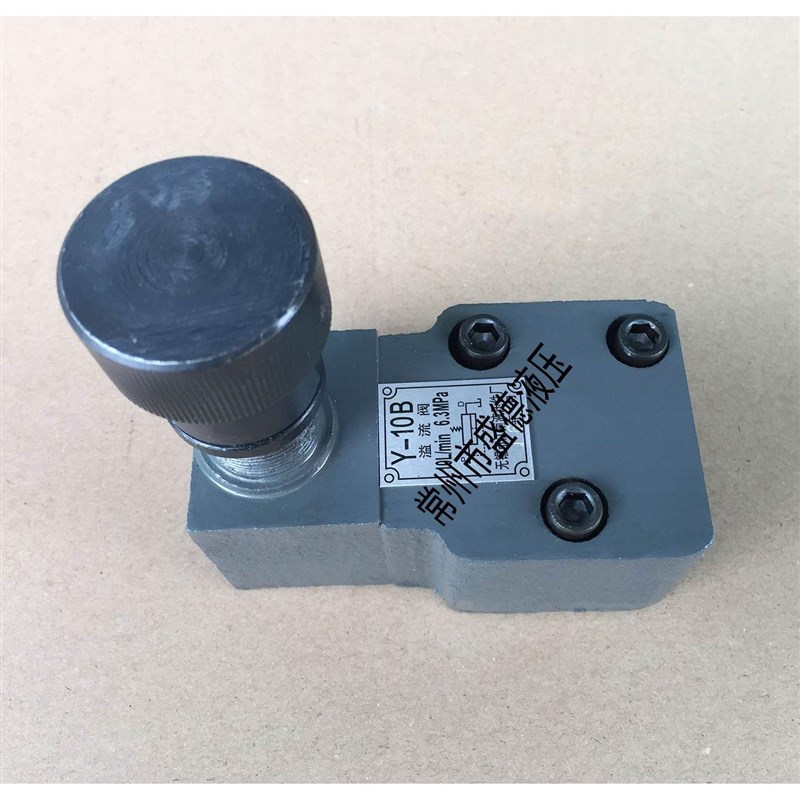 溢流阀Y-10 Y-10B Y-25 Y-25B Y-63 Y-63B Y1-1P0 Y1-10B Y1-25B