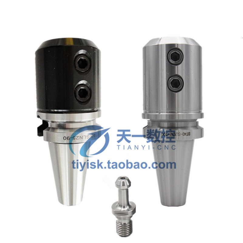 快速钻U钻刀柄侧固式刀柄BT30/BT4v0/BT50-SLN/A16/20/32-100/150
