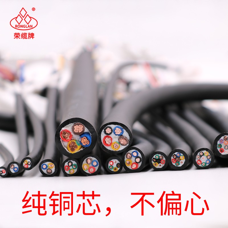 高柔性拖链电e缆线TRVV2 3 4芯 耐油耐折坦克机器人国标控制电源