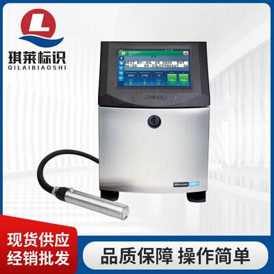 高速标识小字符喷码机Videojet1580+中使用率小字符喷码琪莱供应