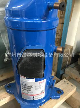 MLZ045T4LP9 MLM045T4LP9原装全新丹佛斯6匹涡旋空调冷库压缩机