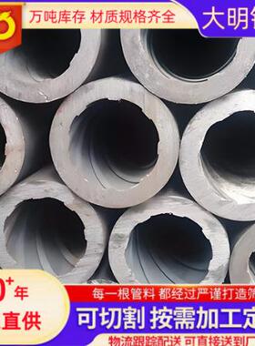 SA106B SA106C 20G高压锅炉无缝钢管 内螺纹钢管 规格全