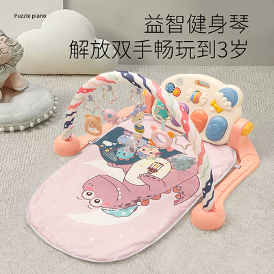 新生婴儿脚踏钢琴健身架器0到3-6个月1岁小月龄宝宝躺着玩的玩具
