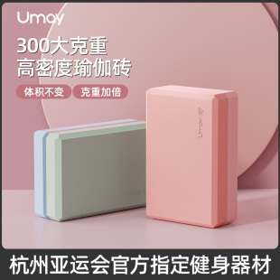 瑜伽砖成人专用舞蹈砖q瑜珈儿童跳舞练功辅助工具高密度泡沫砖块