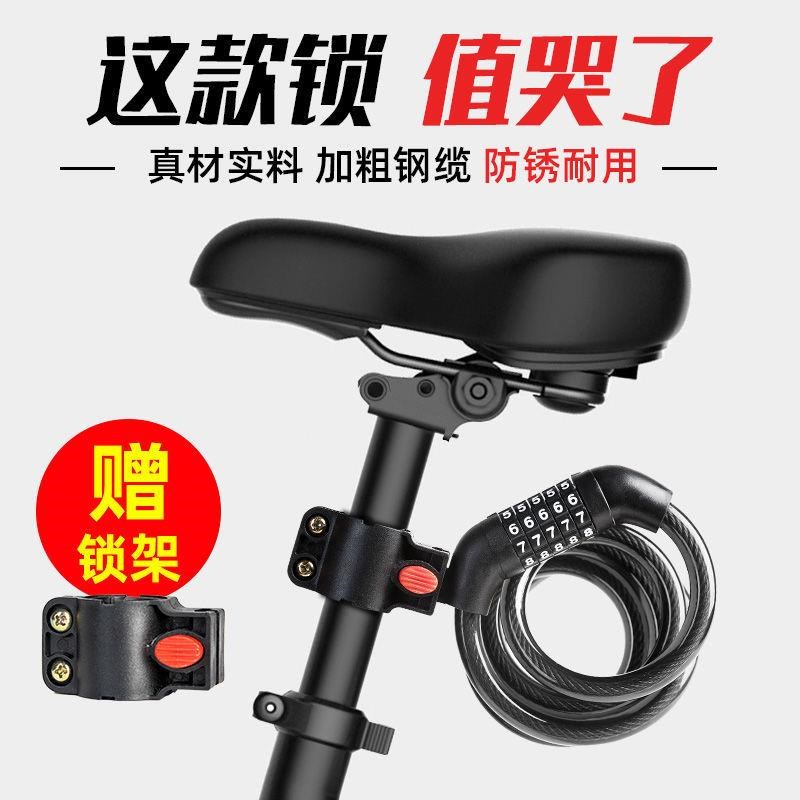 自行车锁防盗密码锁山地车便携式锁头电动车车锁链条锁单车配件锁
