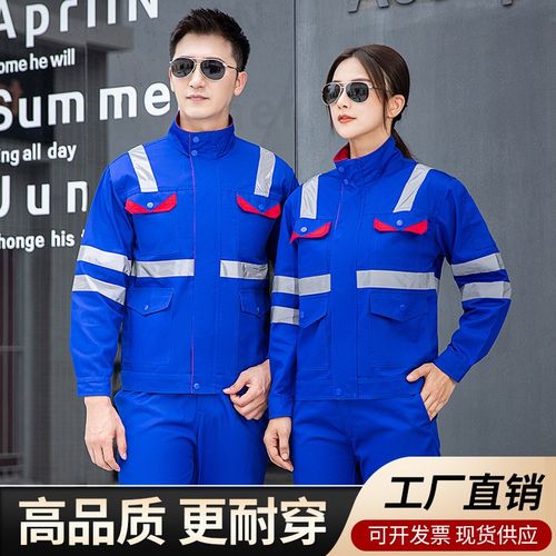 橘色工作服e套装男道路施工环卫服建筑工地工厂劳保服薄款长袖定
