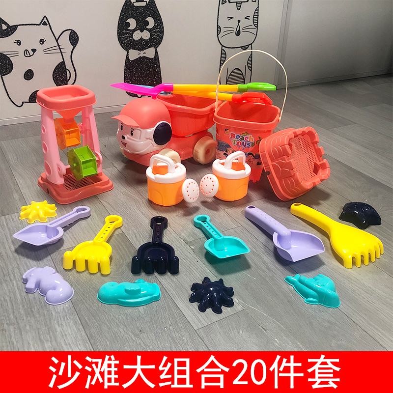 儿童彩石玩具加厚沙池套装宝宝玩沙子颗粒挖沙沙漏家用室内沙滩池