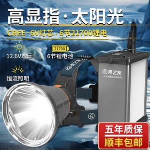 12.6V强光P70头灯充电超亮远射头戴式 照明电筒锂电户外矿超长续航