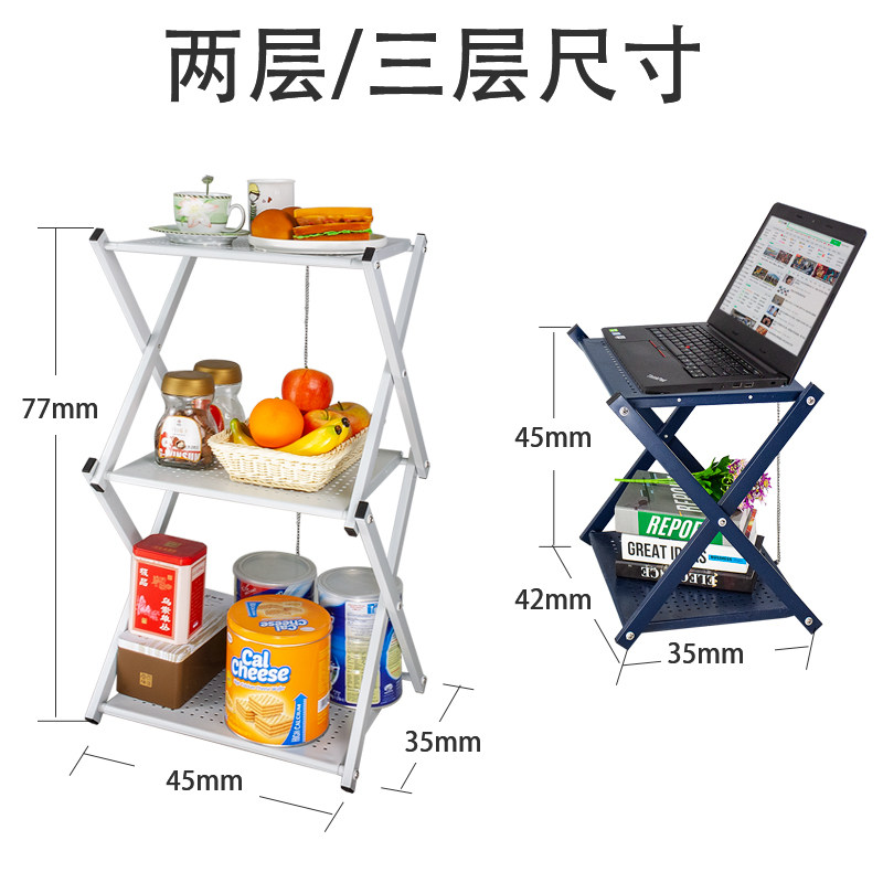 免安装折叠厨房用品置物架落地式简易书房客厅阳台防水防锈收纳架