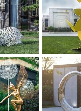 大型玻璃钢不锈钢雕塑定制公园商业街工艺品装饰摆件创物摆件装饰