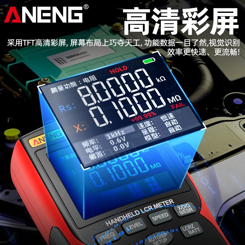 锂电直充LCR数字电桥多功能电容电感内阻仪高精度蓄电池电压检测