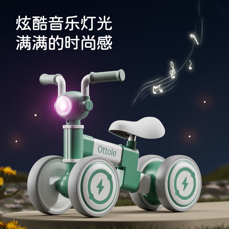 儿童四轮平衡车1一4岁婴幼儿宝宝学步车无脚踏滑步小孩滑行溜溜车