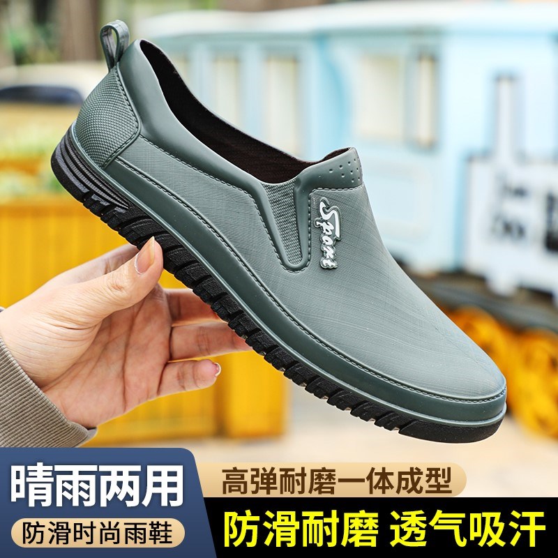 低帮雨鞋男士浅口水鞋时尚套鞋防滑防水耐磨雨靴厨房工地劳保胶鞋