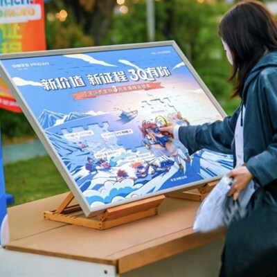 台面摆式磁吸拼图定制图案企业团建活动广告宣传签到大块磁性订制