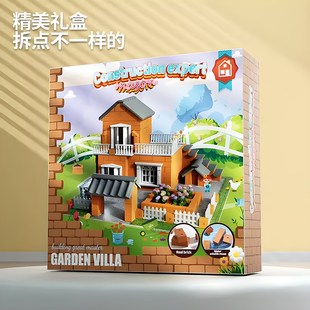 儿童diy手工小屋真砖迷你泥瓦匠建盖房子砌墙男女孩玩具积木拼装