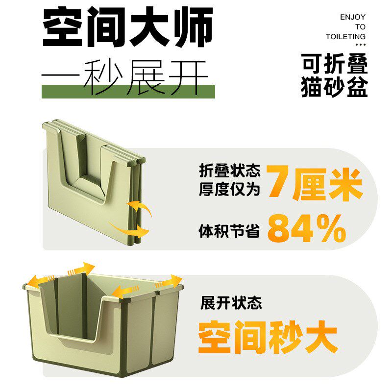 超大号可折叠猫砂盆半封闭折叠式猫厕所室外便携大容量猫沙盆防溅