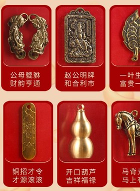 招财相框木质摆台貔貅赵公明铜葫芦摆件办公室工位装饰开业送礼品
