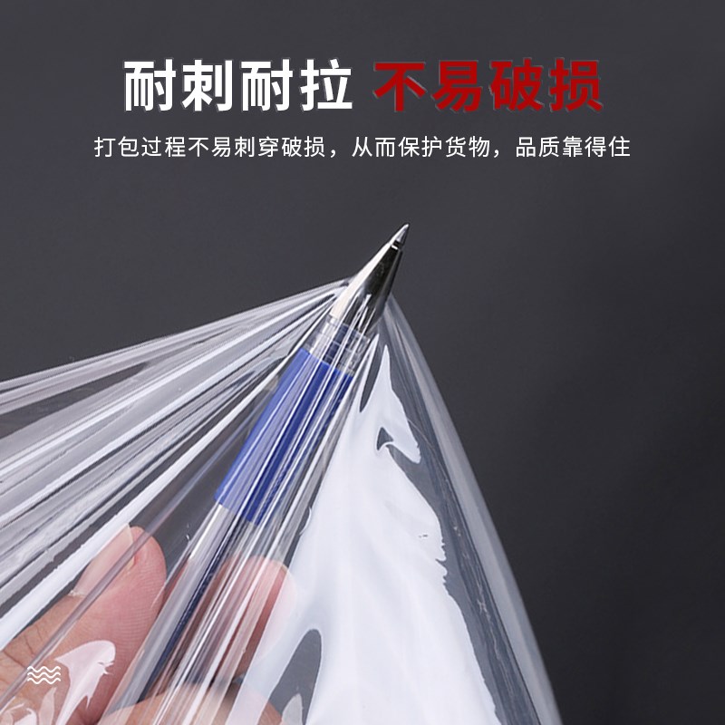 50CM缠绕膜打包膜保鲜绕缠膜大卷PE工业塑料包装膜pe缠绕膜拉伸膜