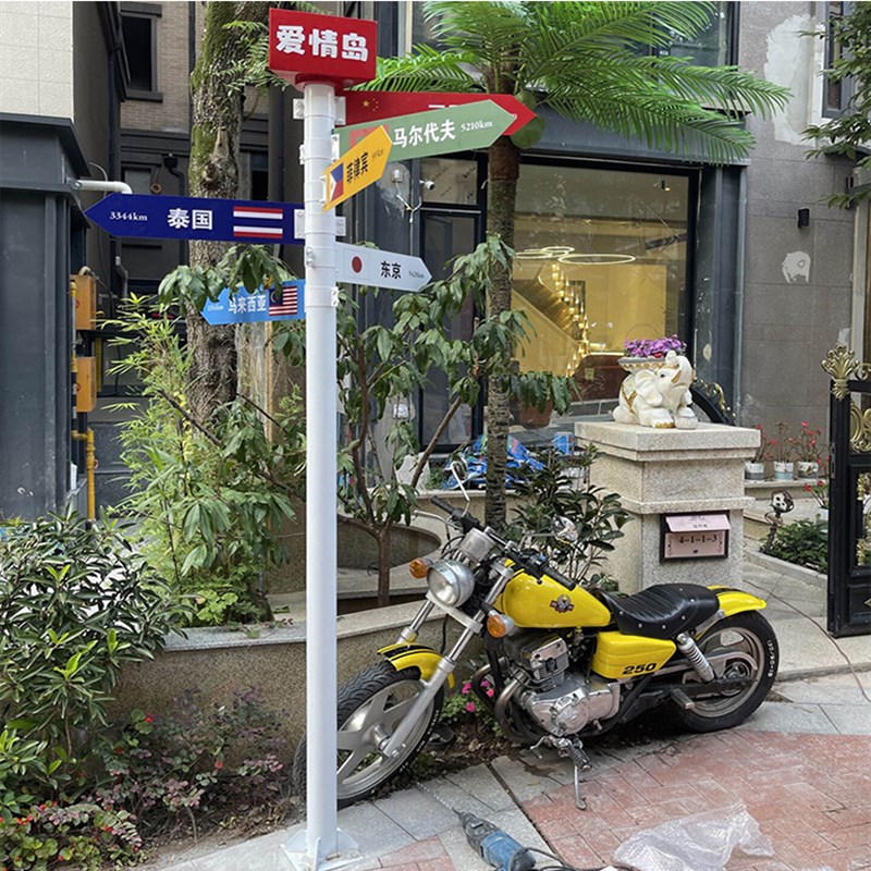 新款箭头指示牌景区露营地网红立式户外导向牌指引l标识牌分流指