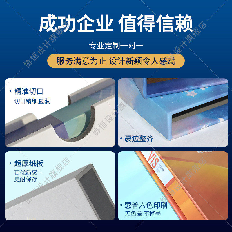 封套定制a4函套书壳套定制文具装壳封套腰封护封书盒本子套装书盒