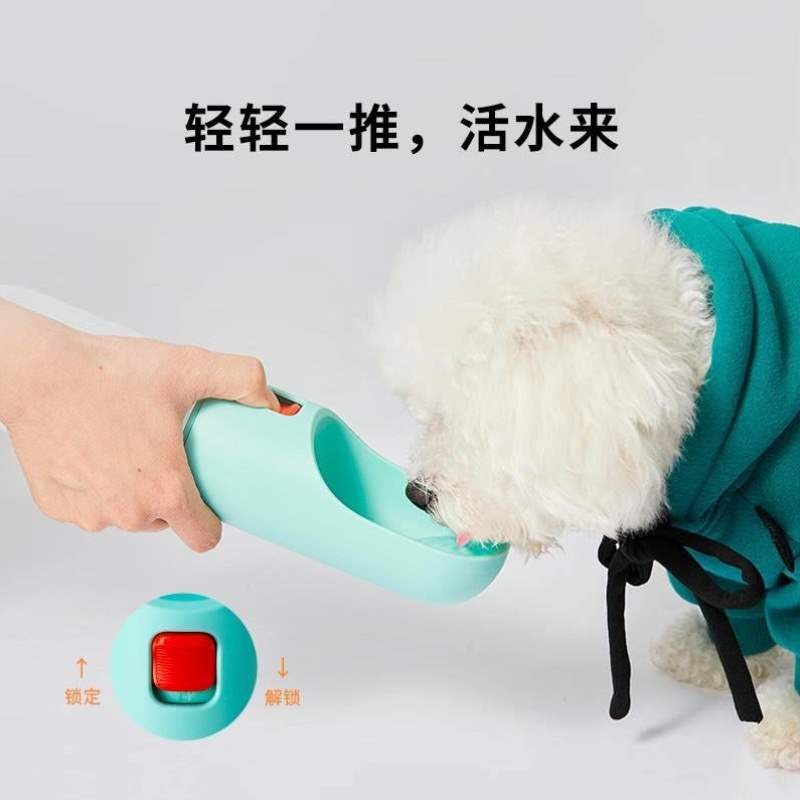 狗狗喝随行遛狗喂水瓶饮水器水杯外出便携式水壶户外小佩宠物用品