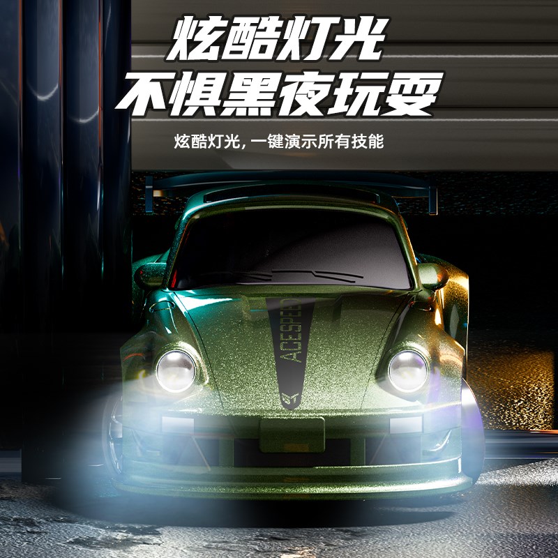 rc迷你桌面漂移遥控车1比64口袋小汽车专业四驱赛车模型男孩玩具.