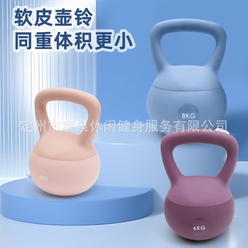 健身壶铃软壶铃家用女士提壶铃健身器材竞技壶铃实心提壶哑铃