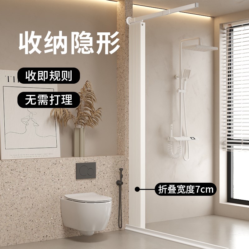 磁吸免打孔单侧浴帘隔断帘套装浴室防水卫生间折叠淋浴防水布