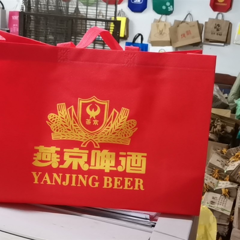 燕京啤酒手提袋包装袋