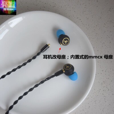 耳机改线改装维修mmcx改母座可插拔换线可带麦 CX 80S耳机改接口