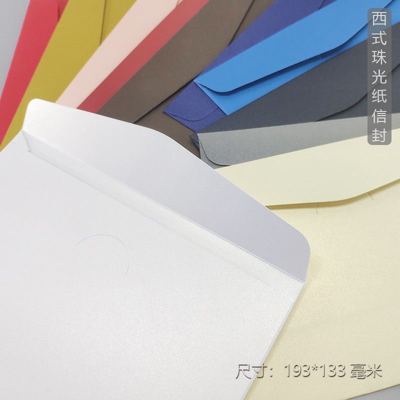 【40个】19.313.3厘米商务西式信封加厚珠光R纸贺卡封套质