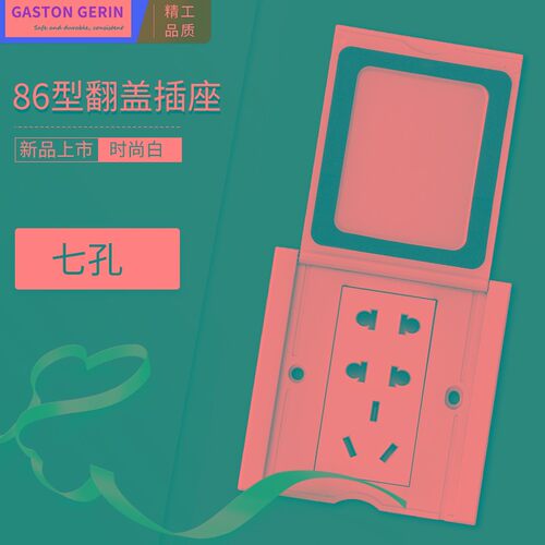 86型防水地插座j白色开启式隐形翻盖五孔地插家用网络地扦二三插