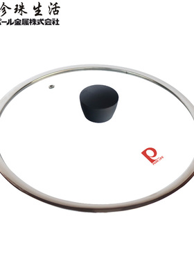 珍珠生活28-30cm钢化玻璃锅盖33cm不锈钢镶边盖子