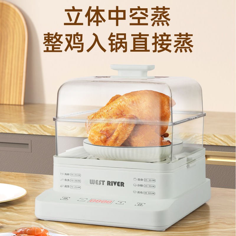 电蒸锅家用多功能三层蒸锅家用全自动透明大容量蒸煮笼蒸箱防干烧