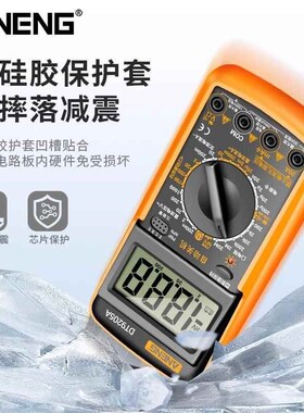 2025新款高精度DT9205A防烧数字万用表全保护大屏数显万能表电容